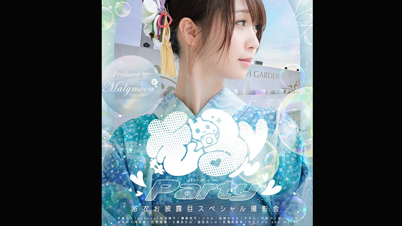Maly moon コスプレ 巫女 伊織もえコラボ Malymoon マリームーン 伊織もえコラボ 巫女 コスプレ - メルカリ