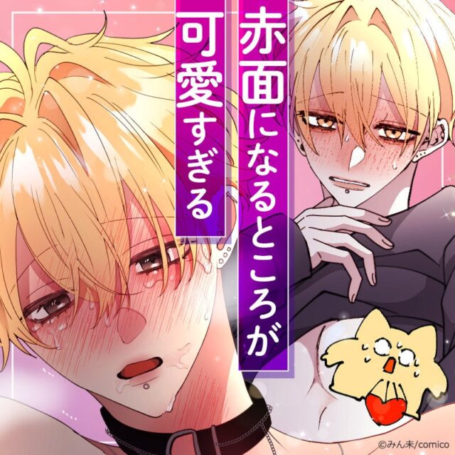 記事画像3: 萌え袖と猫耳で可愛すぎる男性キャラクターのイラスト。