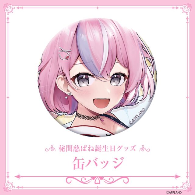 記事画像5: アニメ調のキャラクターが描かれた丸い缶バッジ。