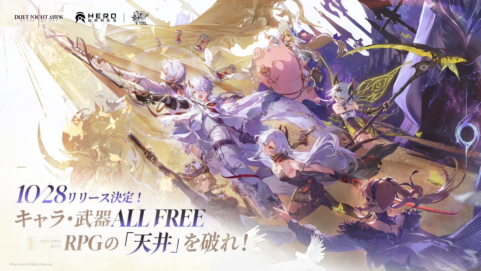 記事画像1: ゲーム「DUET NIGHT ABYSS」のリリース告知、キャラクターと武器の無料提供。