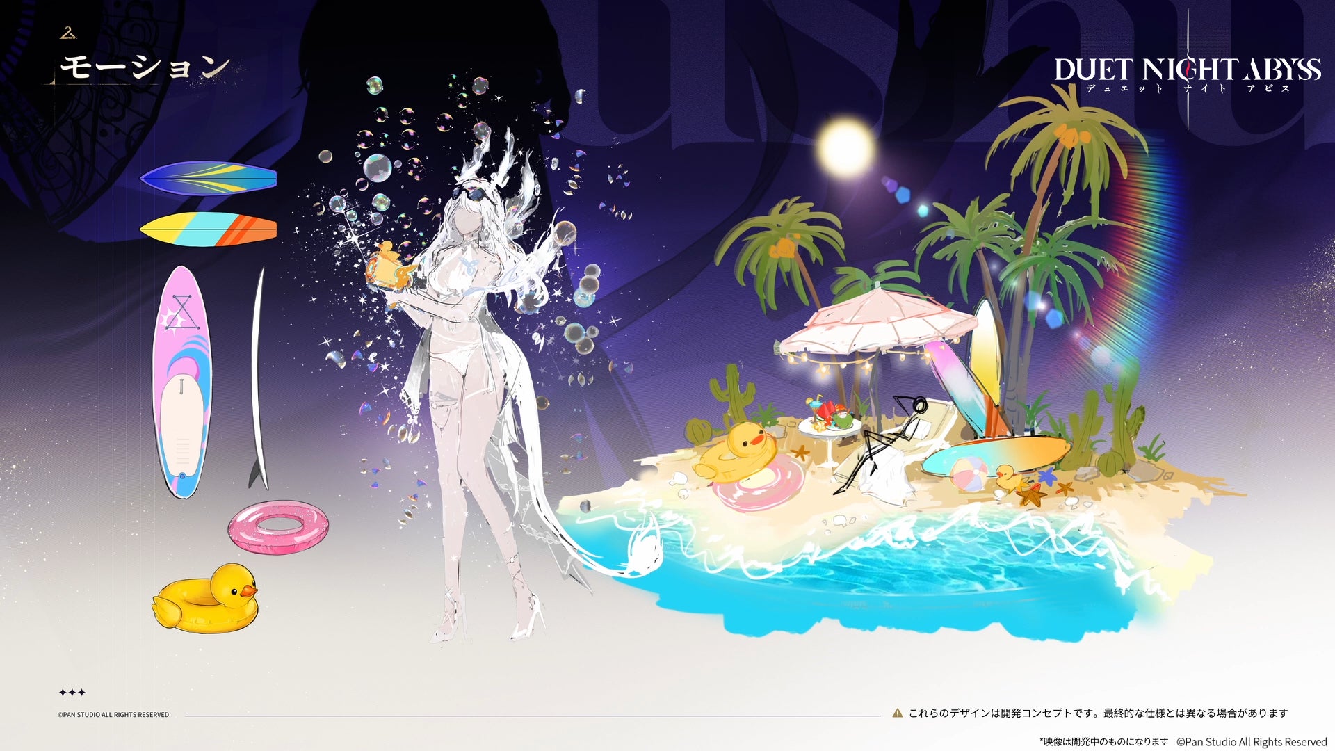 記事画像7: 夏のビーチをテーマにしたゲームまたはアニメのコンセプトアート