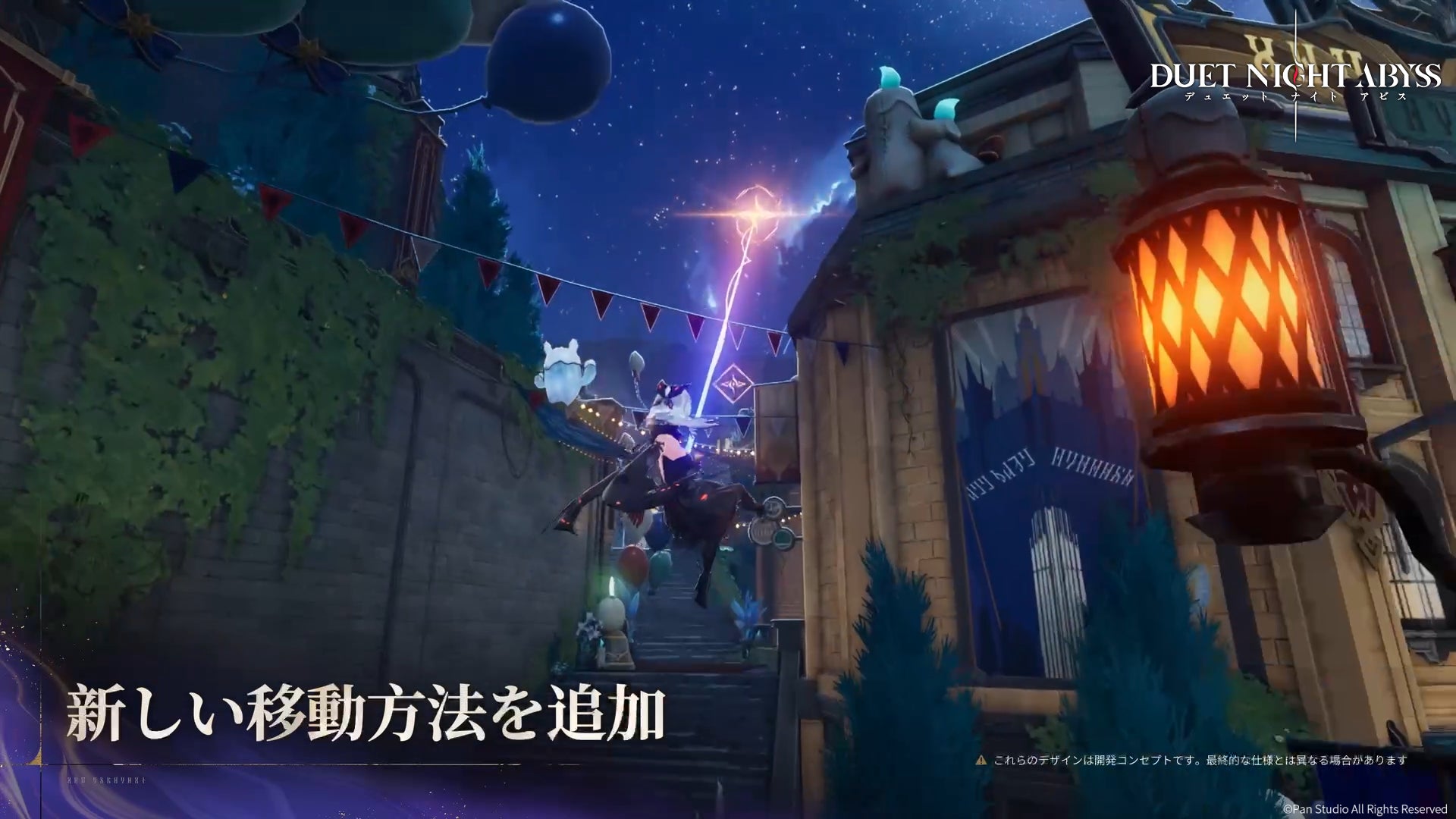 記事画像12: ファンタジー風のキャラクターが空中で技を繰り出すゲーム画面