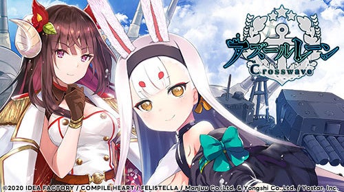 記事画像2: アズールレーン Crosswaveのキービジュアル。キャラクター2名とロゴ。