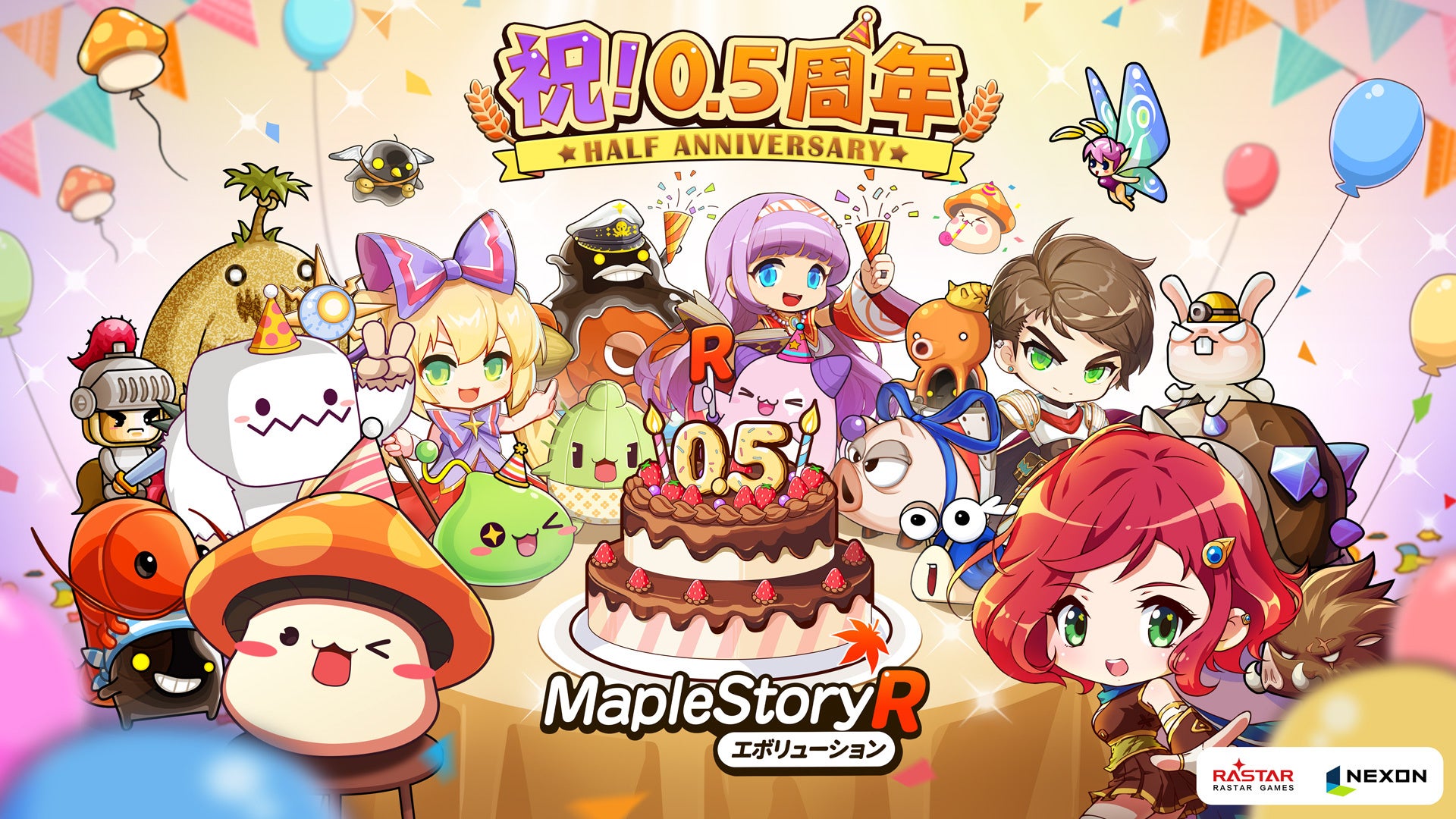 『メイプルストーリーR: エボリューション』0.5周年記念イベント開催！　新職業「ナイトウォーカー」実装