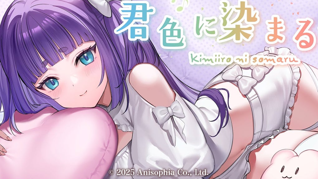 時空を飛ぶVSinger「香祇夜 碧葉」が歌ってみた動画を公開！　TOKOTOKOの楽曲をカバー