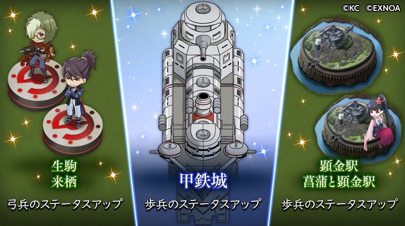 記事画像7: キャラクター、巨大な城、そして巨大な要塞のようなものが描かれたゲーム画面。