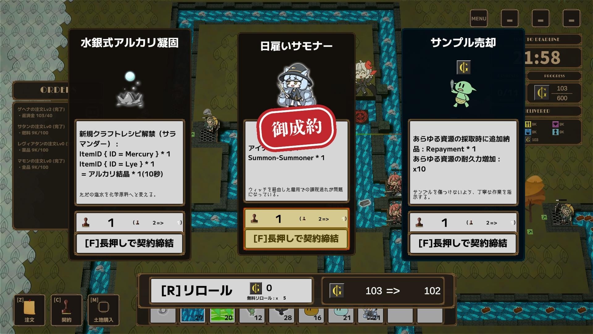 記事画像6: ゲーム画面で、3つの異なるウィンドウが表示されている。