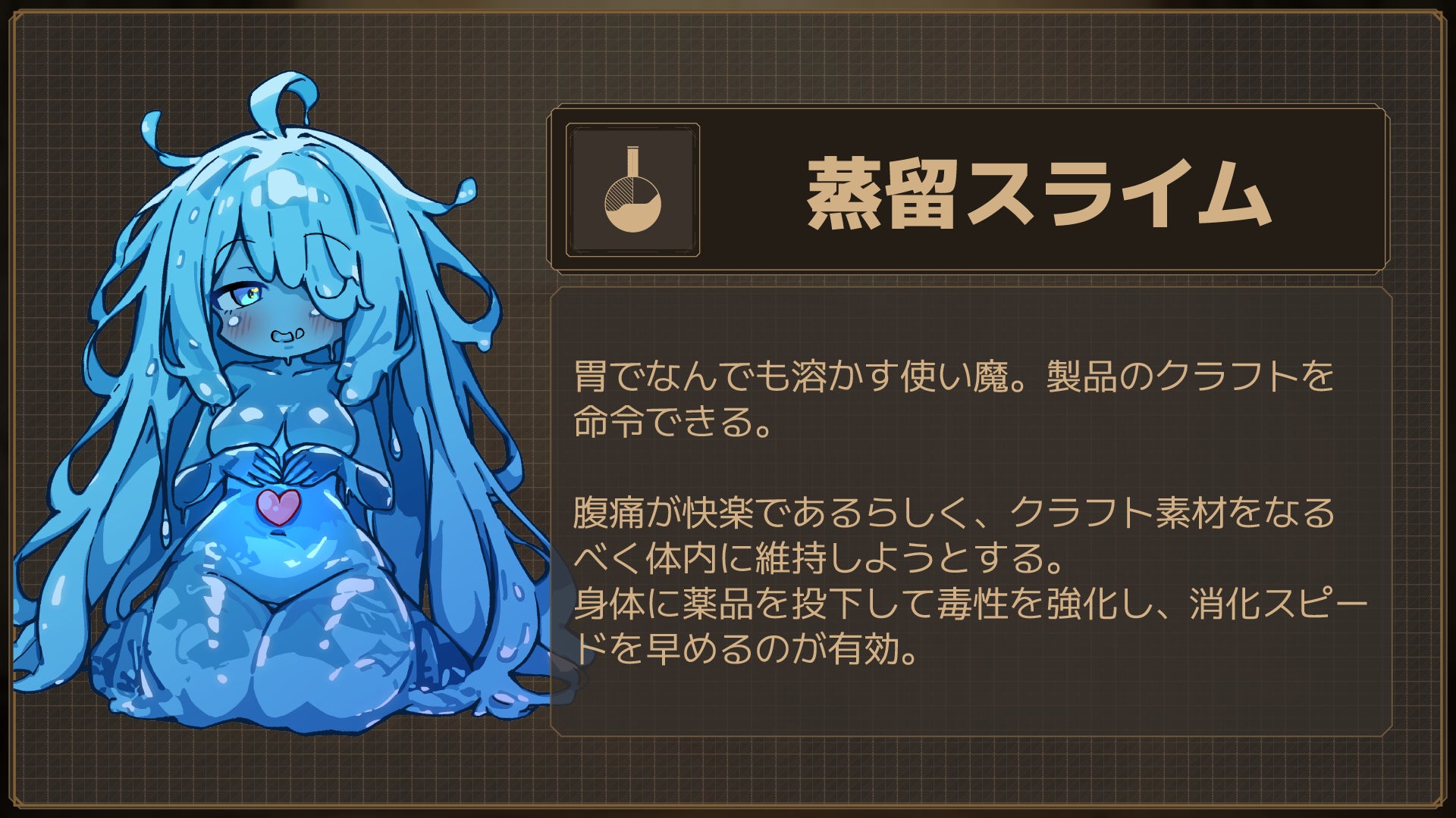 記事画像9: 青いスライムのキャラクターとゲーム情報