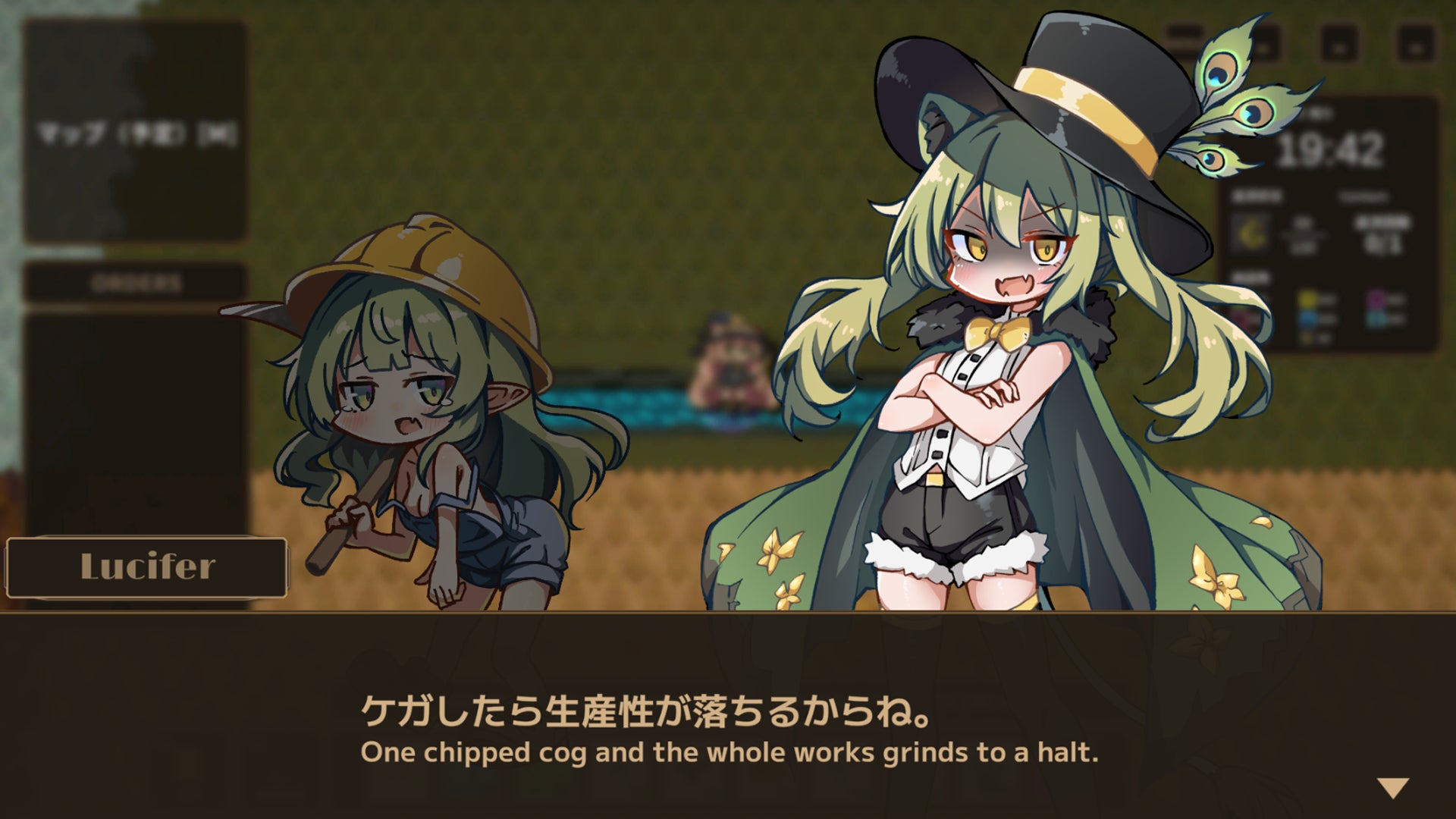 記事画像10: ゲーム画面で、2人のキャラクターが会話している。片方は作業服、もう片方は帽子とケープを着用。