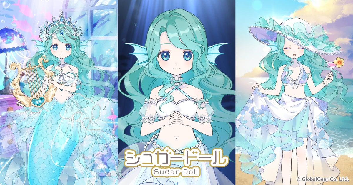 『シュガードール』に人魚の少女型ドール「ディープシー」が新登場！