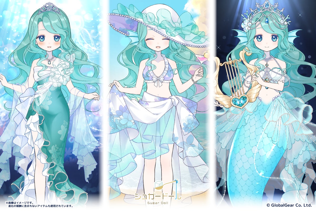 記事画像3: 3人のマーメイド衣装のキャラクターイラスト。宝石、貝殻、水泡などの装飾が施されている。