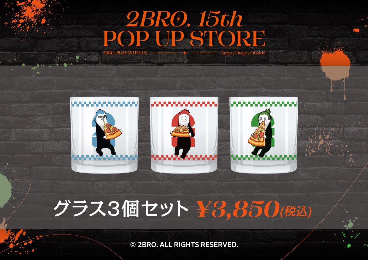 記事画像5: 2BRO. 15th POP UP STOREのプロモーション画像。ピザを持つキャラクターが描かれた3つのグラス。