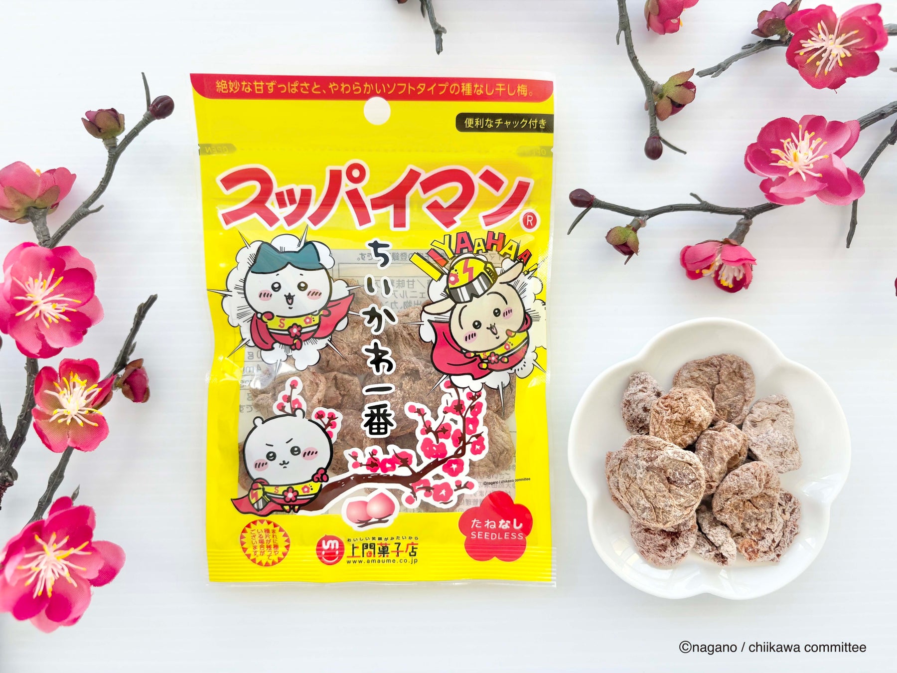 ちいかわ・ハチワレ・うさぎがスッパイマンに変身！　ちいかわの限定コラボ商品が9月8日発売