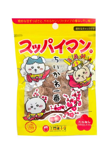 記事画像2: 「すっぱいマン」の種なし干し梅のパッケージ。キャラクターが描かれている。