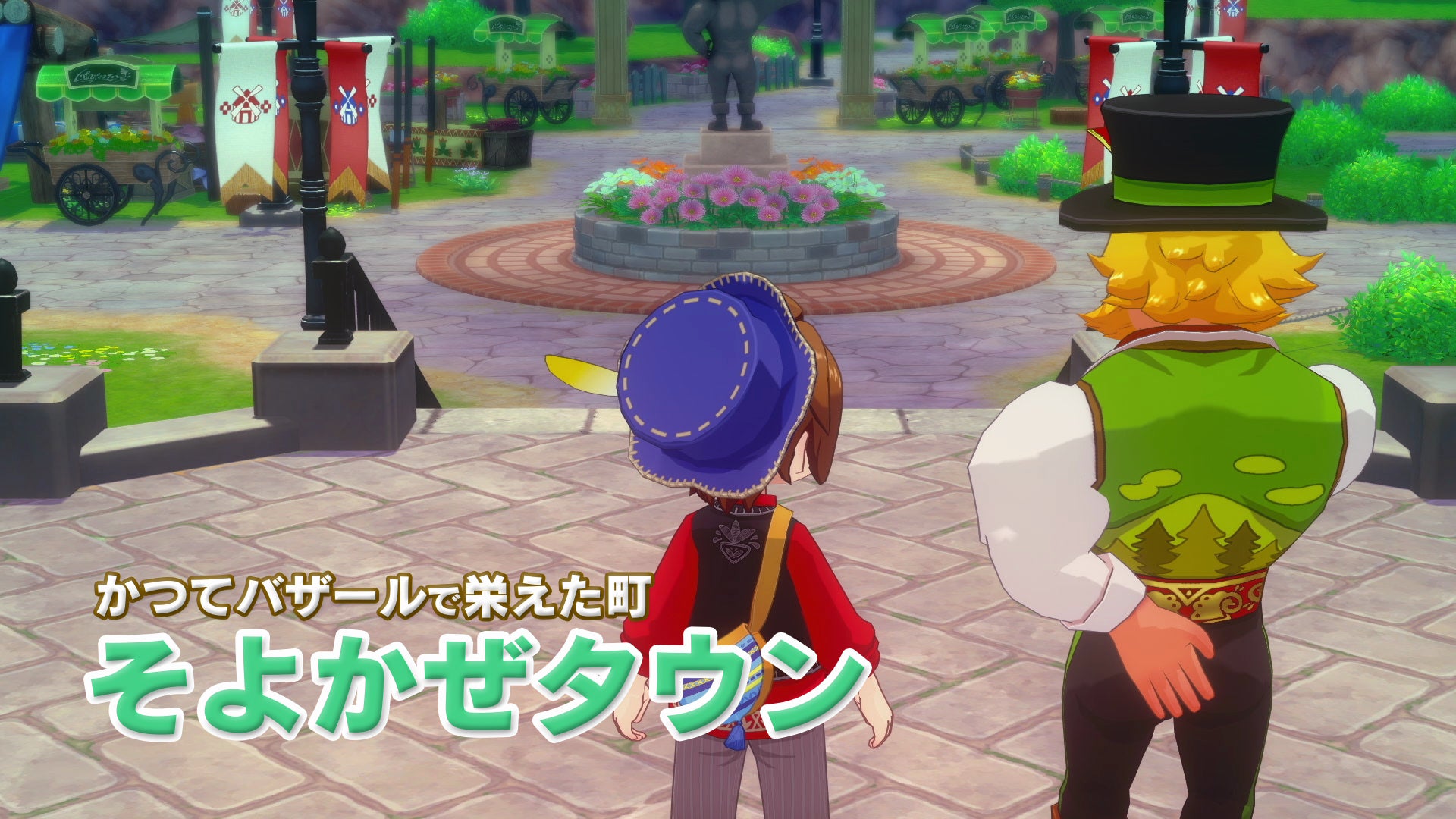 記事画像3: アニメ調のゲーム画面。2人のキャラクターが町並みを歩いている。