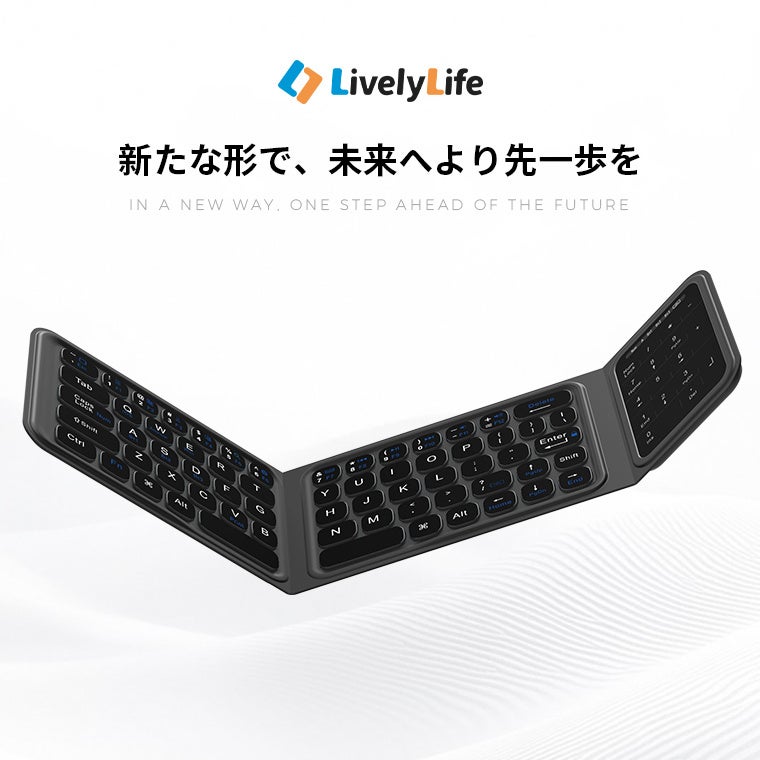 3台同時接続対応！　テンキー＆タッチパネル付き折り畳み式ワイヤレスキーボード発売