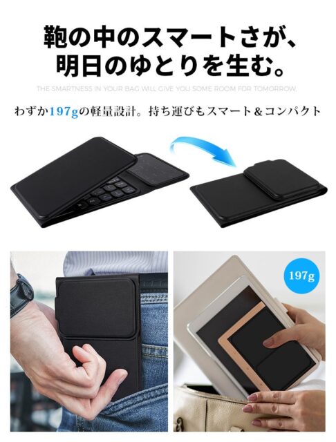 記事画像6: 薄型軽量のタブレットケースにキーボードとタッチパッドを搭載