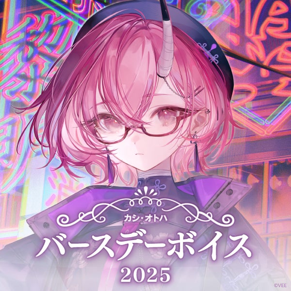 記事画像6: アニメ風のキャラクター、カシ・オトハのバースデーボイス2025の告知画像