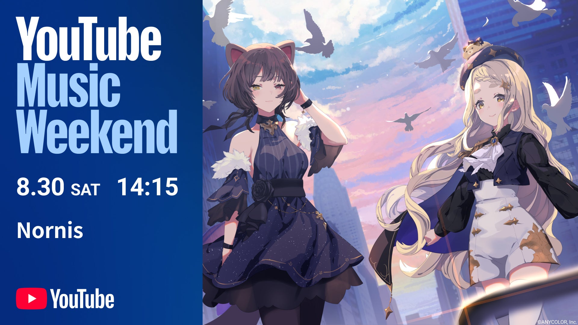 記事画像3: YouTube Music Weekendの告知画像、アニメ調の女性キャラクター2名が登場