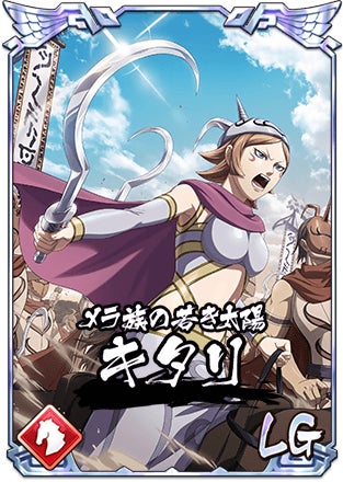 記事画像3: アニメ調のキャラクターカード。女性キャラが武器を構え、戦闘シーンを描写。