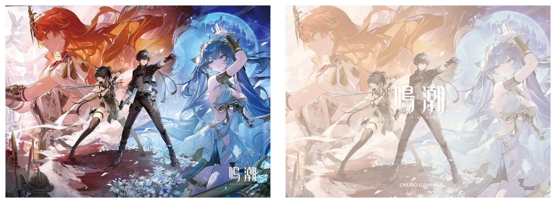 記事画像5: ゲーム「鳴潮」のキービジュアル。二人のキャラクターと「鳴潮」のロゴ。
