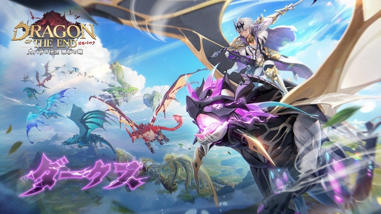 記事画像5: ドラゴンと騎士が空を駆けるファンタジーアート
