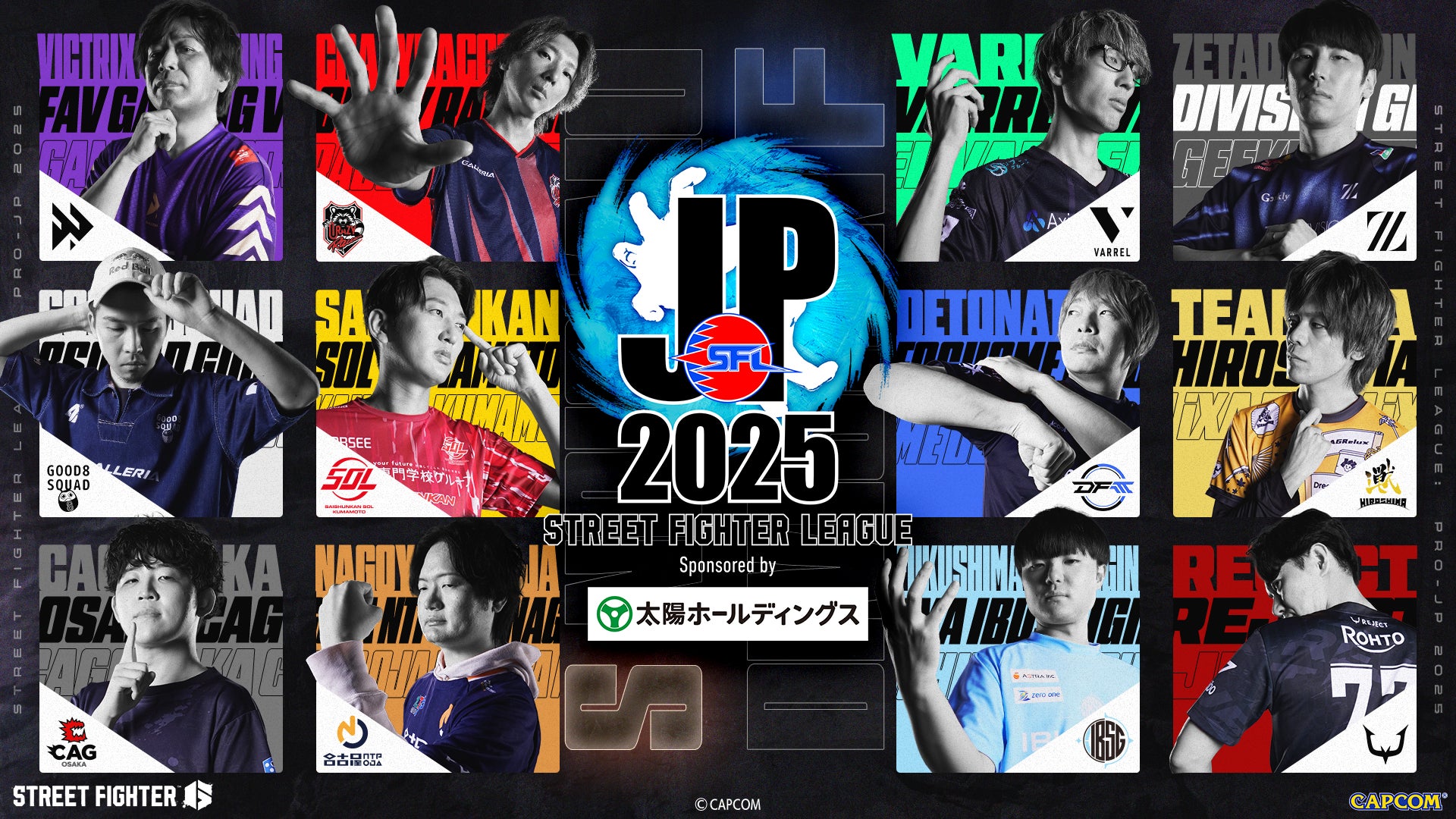 記事画像2: ストリートファイターリーグ2025 JPの選手紹介ビジュアル
