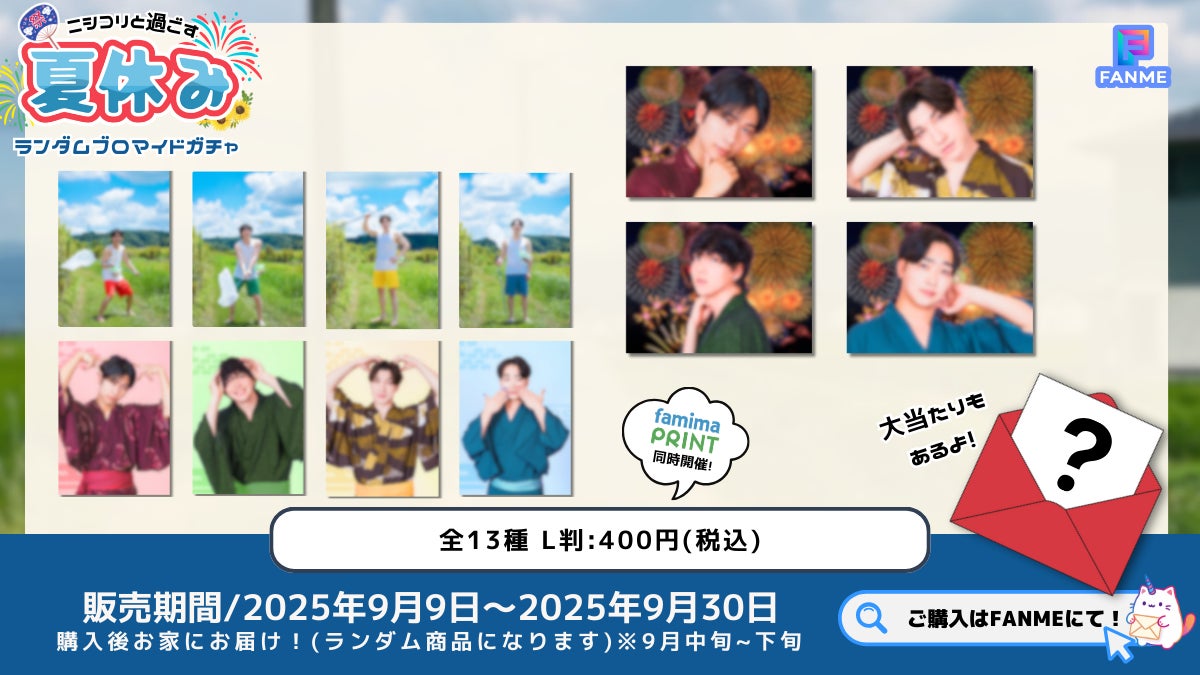 記事画像4: 日本のアイドルグループ「虹のコンキスタドール」の期間限定グッズ販売告知画像
