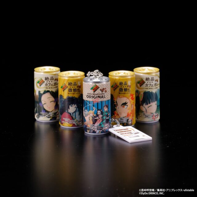 『鬼滅の刃』×『ダイドードリンコ』の”鬼滅缶”がミニチュアチャームに！　ガシャポンで8月第5週より発売