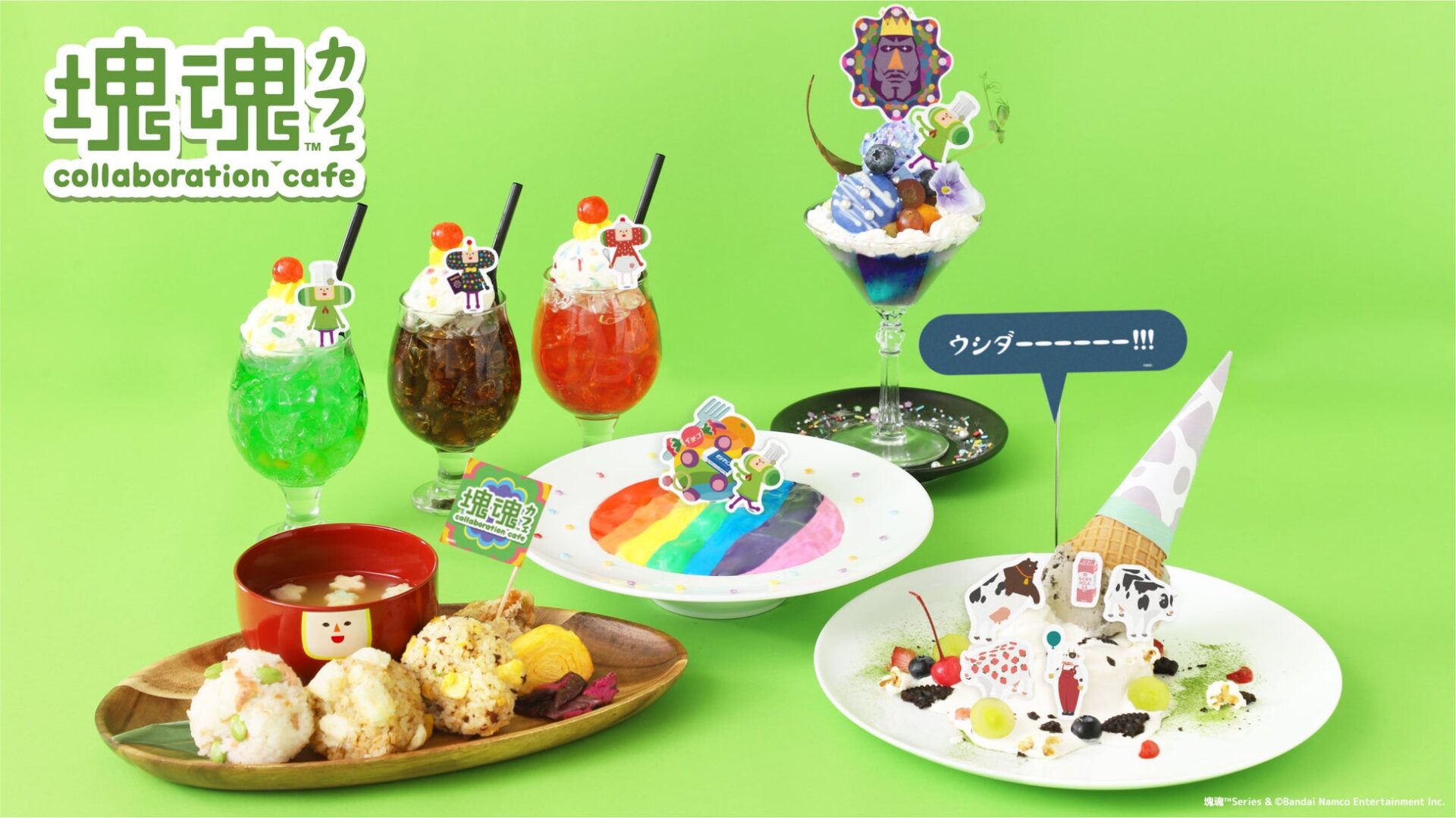 記事画像2: 「魂斗罗」コラボカフェのメニュー、ドリンクとデザート