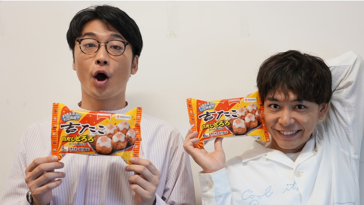 記事画像2: 二人の男性が冷凍食品「たこ焼き」のパッケージを掲げ、笑顔でポーズをとっています。