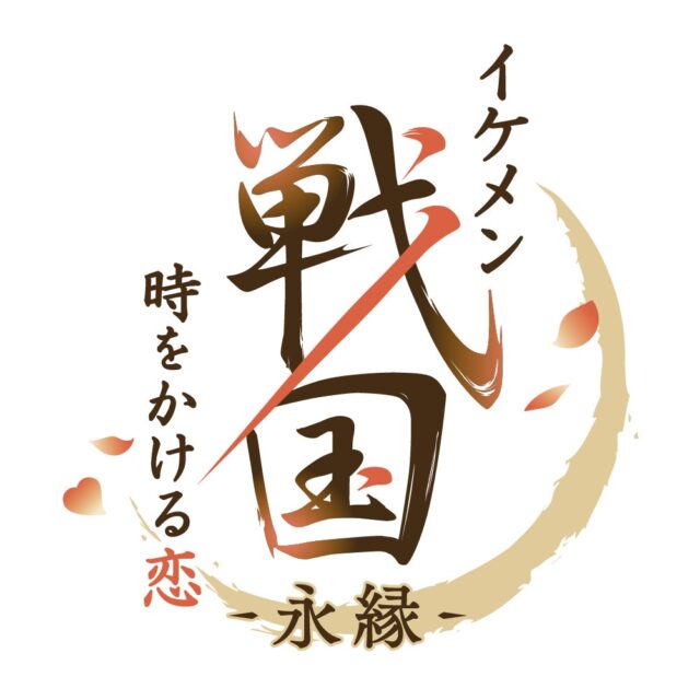 記事画像6: 戦国時代のキャラクターをモチーフにした、縦書きの毛筆書体ロゴ。