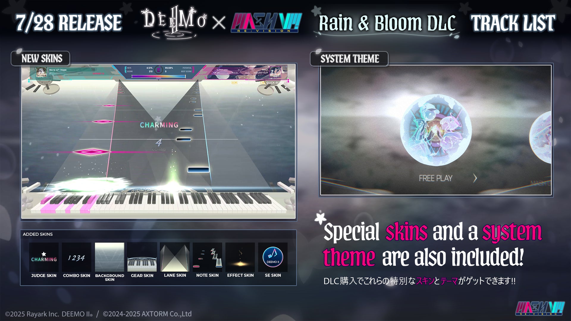 記事画像8: DEEMO IIのDLC「Rain & Bloom」のリリースと、新規スキン、システムテーマ追加のお知らせ