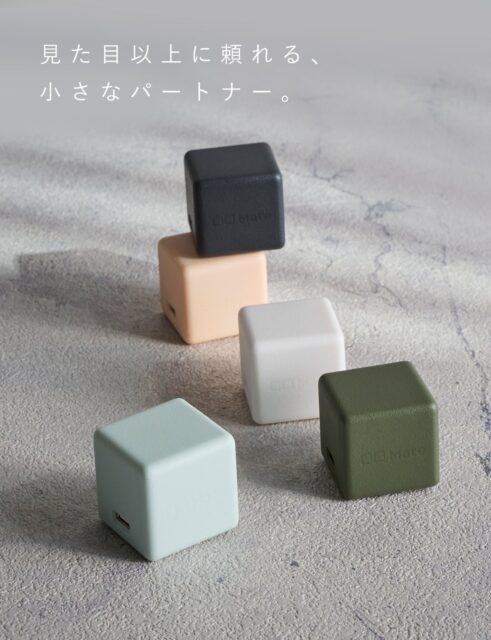 記事画像4: 様々な色のキューブ型デバイスが並べられた画像