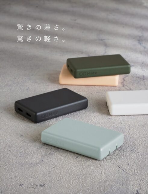 記事画像6: 薄型軽量モバイルバッテリー5色展開。洗練されたデザイン。