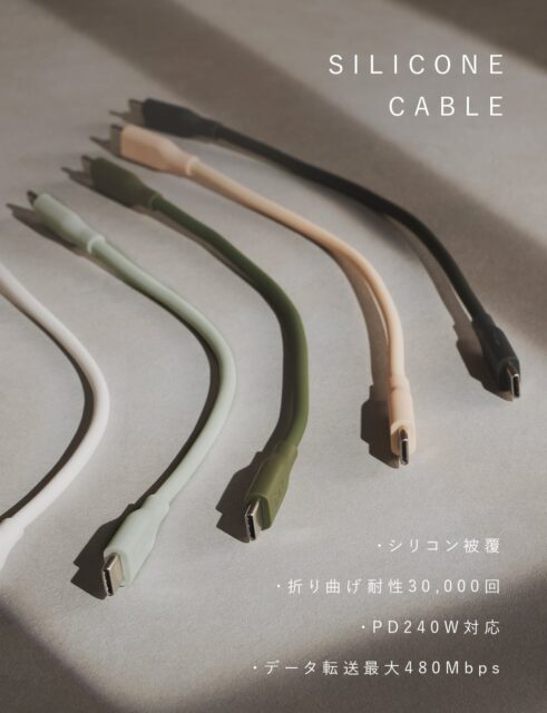 記事画像8: シリコン製のUSB-Cケーブルが4色並べられています。
