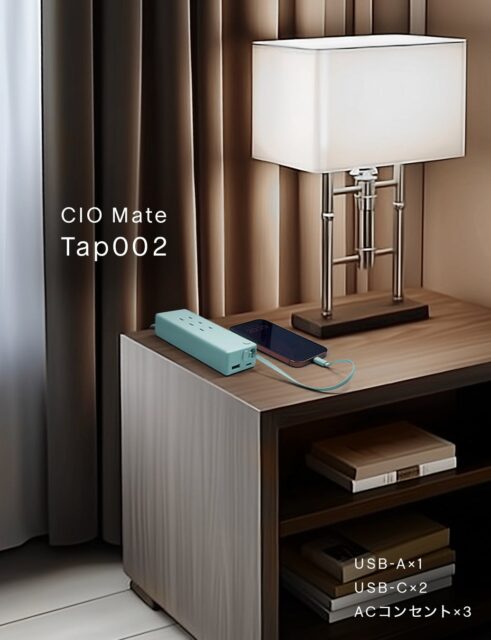 記事画像12: CIO Mate Tap002、USB-A×1、USB-C×2、ACコンセント×3