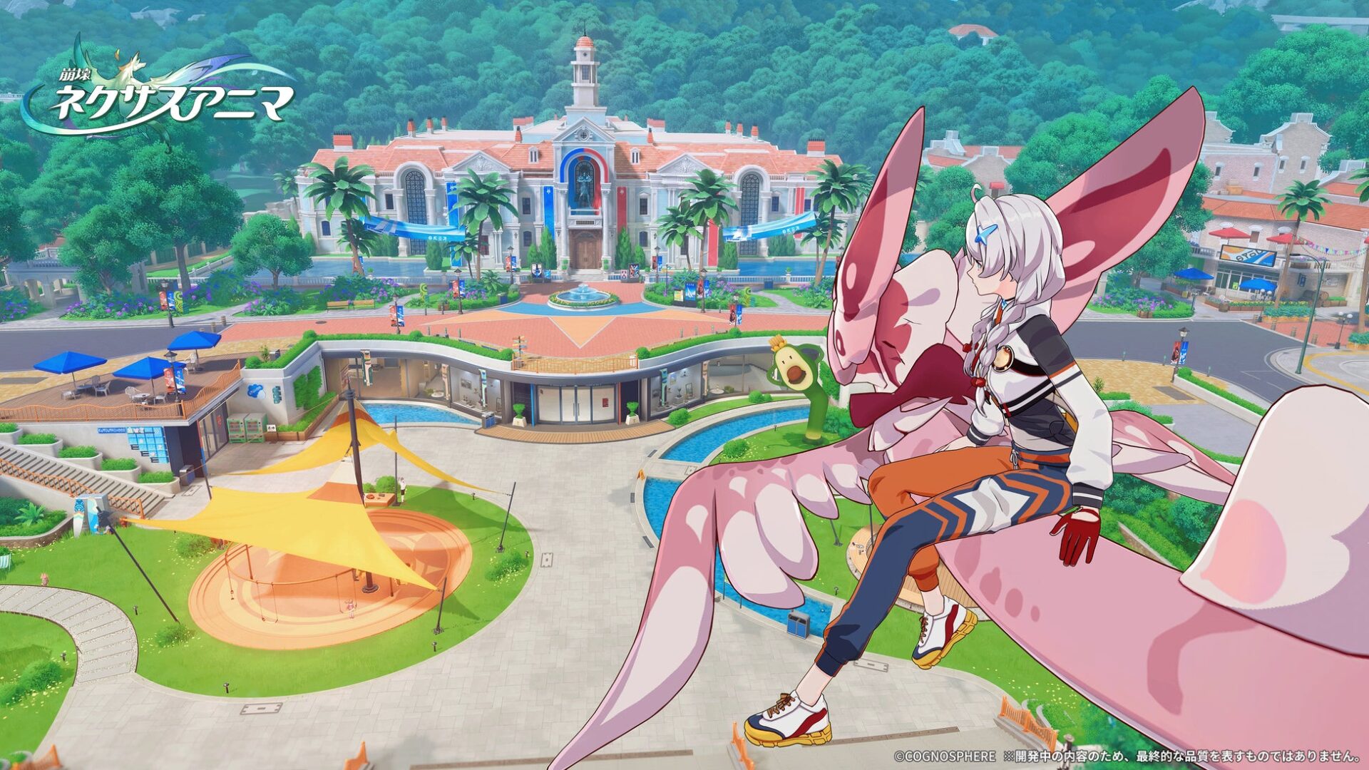 記事画像2: ネクサスアニマのロゴと、キャラクターが巨大なピンクの生き物に乗っている様子。