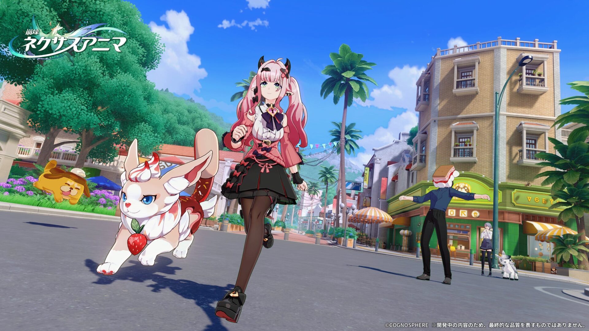 記事画像3: アニメ調のキャラクターとペットが街を歩く様子。
