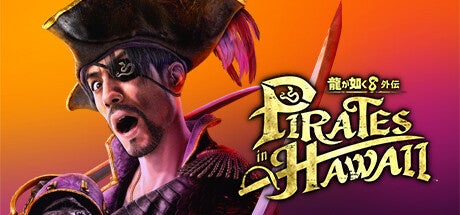 記事画像3: 海賊をモチーフにしたキャラクターとゲームタイトル「Pirates in Hawaii」