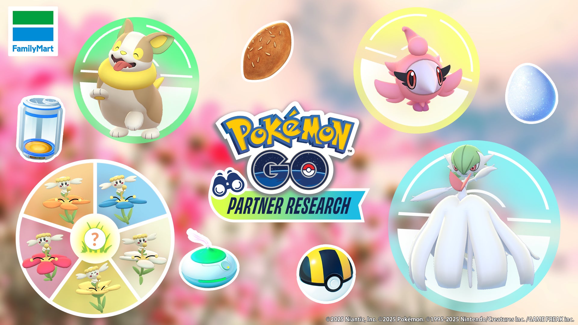 ファミマで「メガサーナイト」に出会える！　『ポケモン GO』キャンペーンが9月2日より開始