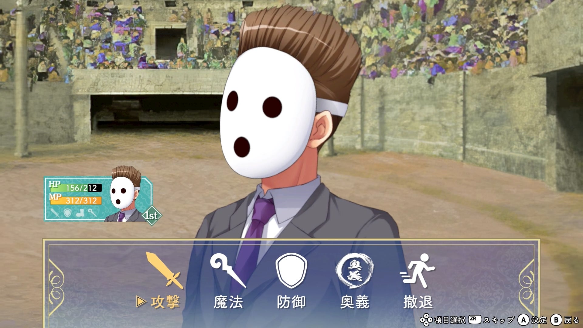 記事画像3: キャラクターがマスクを着用し、戦闘コマンドが表示されているゲーム画面。