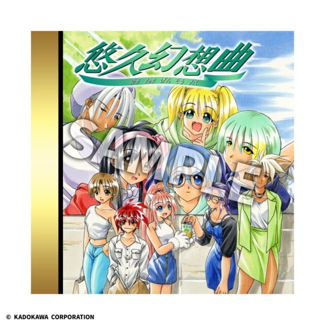 記事画像7: アニメ風のイラストで、複数のキャラクターが描かれている