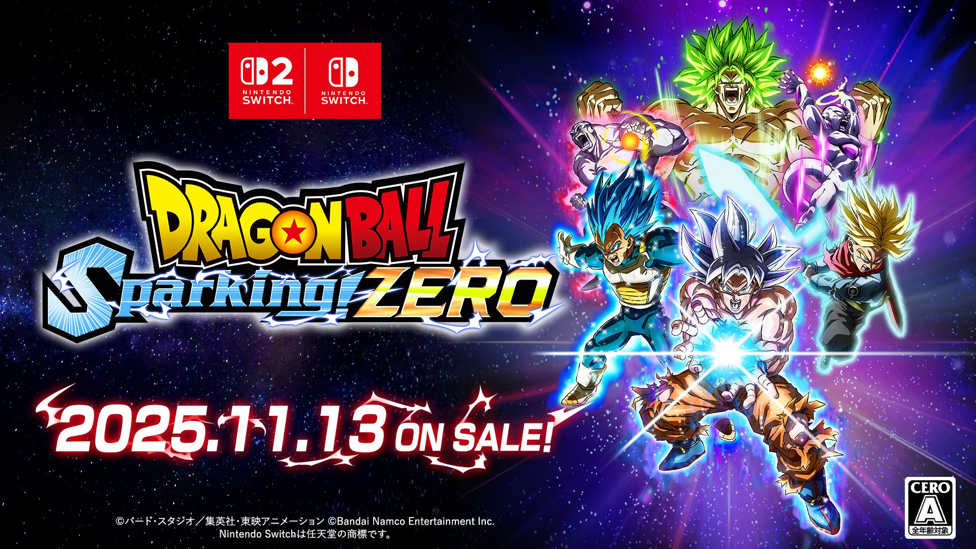 Nintendo Switch 2/Nintendo Switch『ドラゴンボール Sparking! ZERO』システムトレーラー公開！