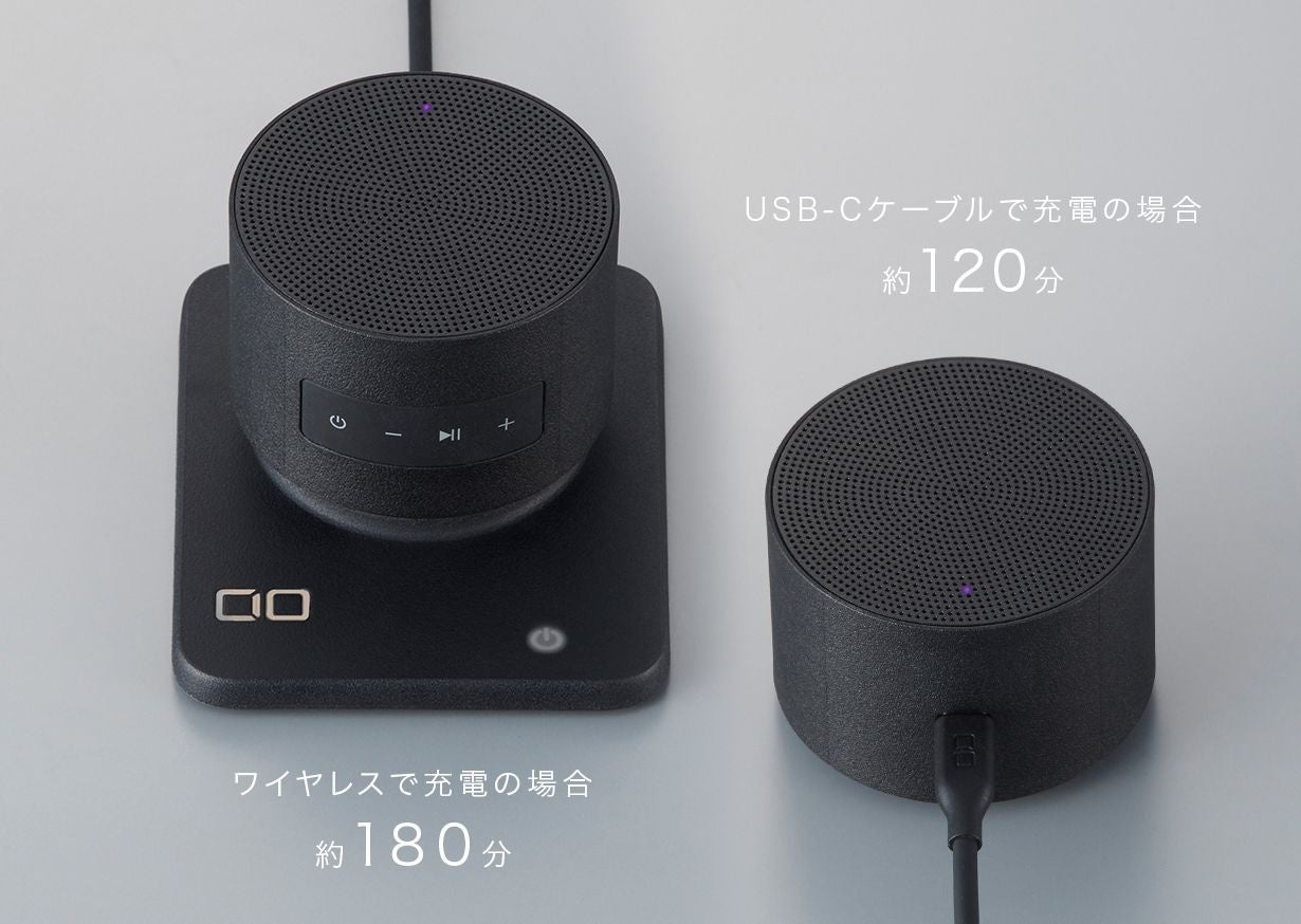 記事画像6: 2つの黒い円筒形スピーカー。充電方法と時間を比較。