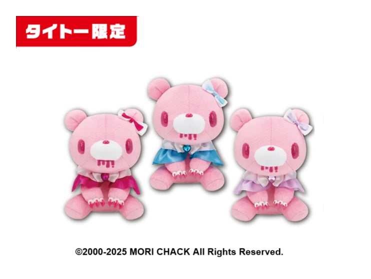 記事画像3: タイトー限定のピンクのくまのぬいぐるみ3体セット