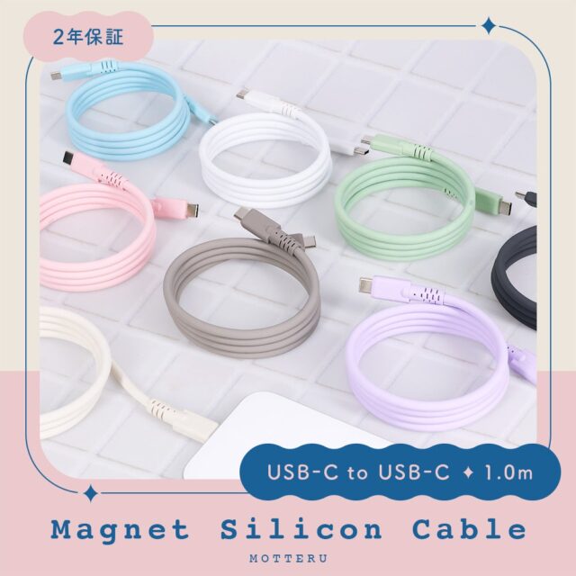 記事画像3: カラフルなUSB-Cケーブルが複数、製品として配置されている