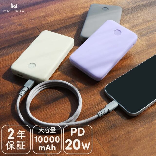 記事画像4: 複数のカラーのモバイルバッテリーとスマホ、ケーブルが並べられている