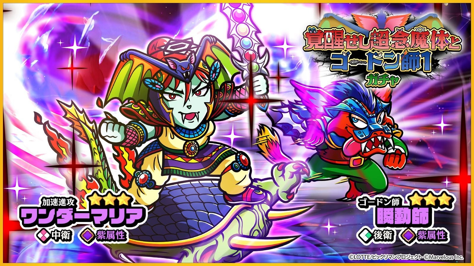 記事画像4: ゲームのキャラクターイラスト。サイボーグ風の女性とドラゴン型キャラクター。