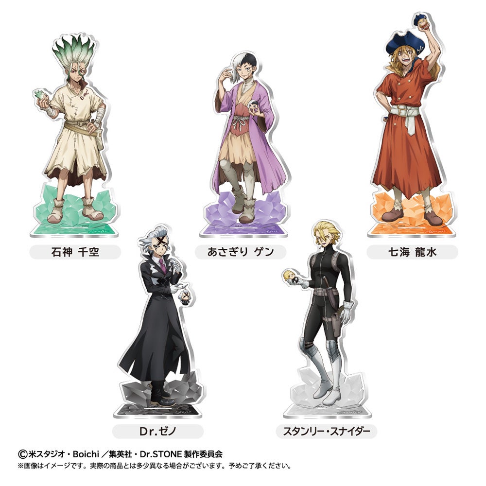 記事画像5: Dr.STONEのキャラクター、千空、ゲン、龍水、ゼノ、スナイダーのアクリルスタンド